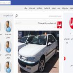 شبکه اجتماعی کسب و کار